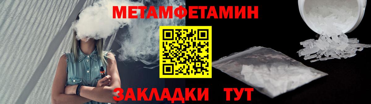 Павловский Посад  АМФЕТАМИН 98%  Вход с VPN 