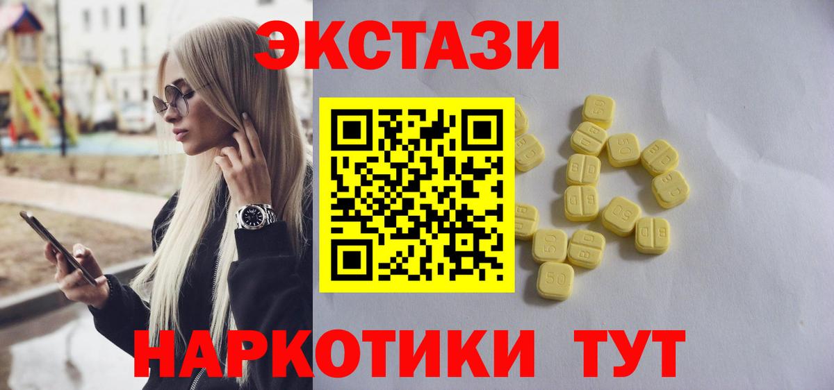 Экстази Punisher Павловский Посад