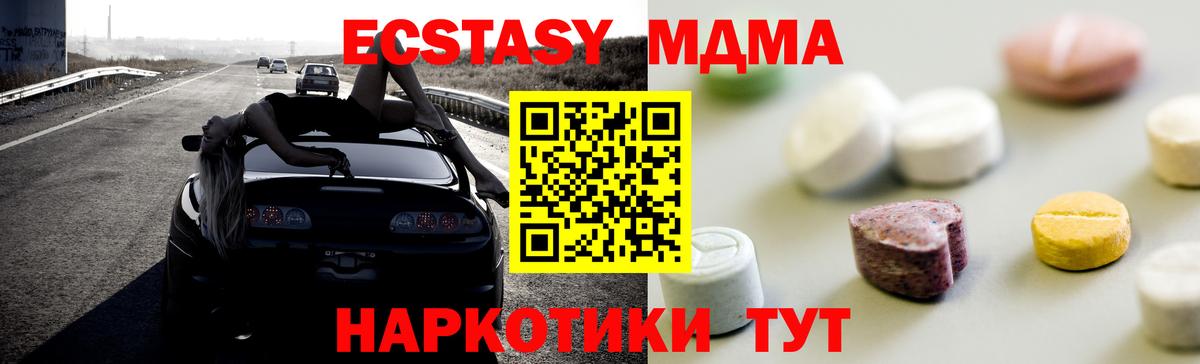 КОКАИН  Павловский Посад  Канабис  Вход с VPN  Меф МЯУ МЯУ кристаллы  LSD-25  Гашиш  Экстази 
