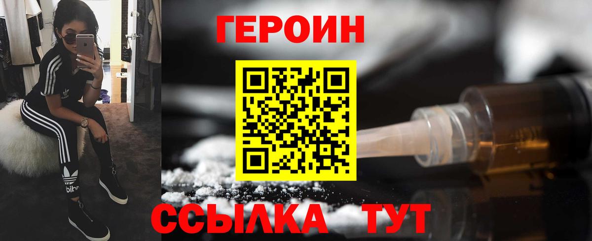 Меф мяу мяу Павловский Посад