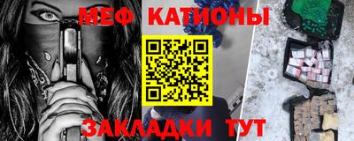 MESCALINE Северобайкальск