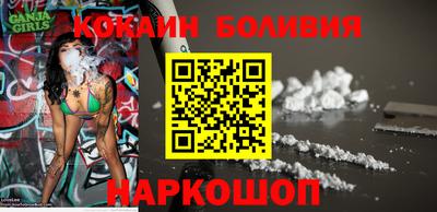 MESCALINE Северобайкальск