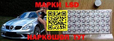 MESCALINE Северобайкальск