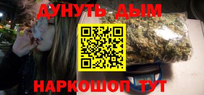 MESCALINE Северобайкальск