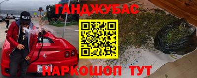 таблы Славянск-на-Кубани
