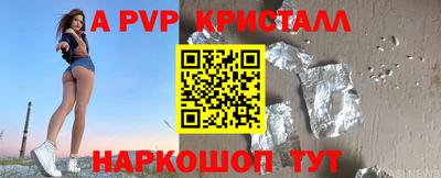 MESCALINE Северобайкальск
