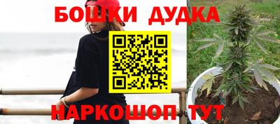 мефедрон Севастополь