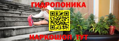 таблы Славянск-на-Кубани
