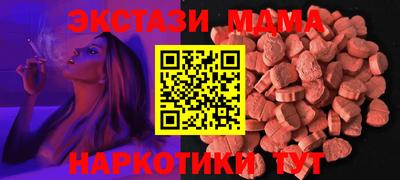 таблы Славянск-на-Кубани
