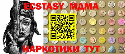 mdma Свободный