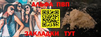 MESCALINE Северобайкальск