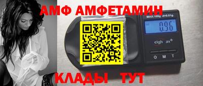 мефедрон Севастополь