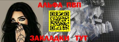 соль ск Сланцы