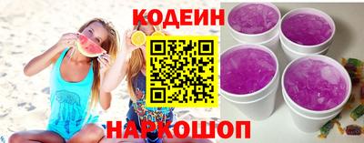соль ск Сланцы