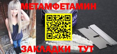 соль ск Сланцы