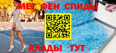соль ск Сланцы
