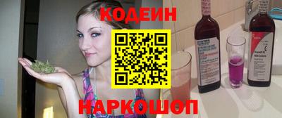 мефедрон Севастополь