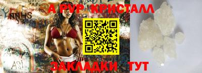 мефедрон Севастополь