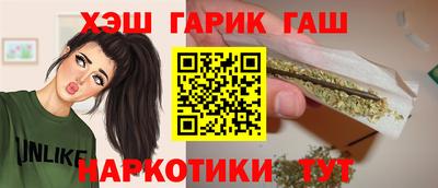 таблы Славянск-на-Кубани