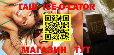 MESCALINE Северобайкальск