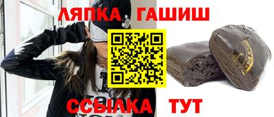 мефедрон Севастополь