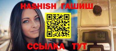 MESCALINE Северобайкальск