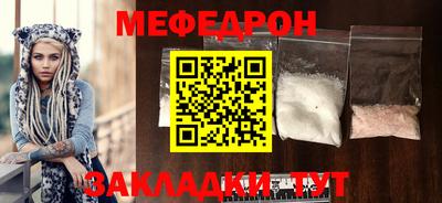 соль ск Сланцы