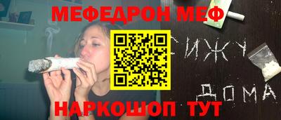 соль ск Сланцы