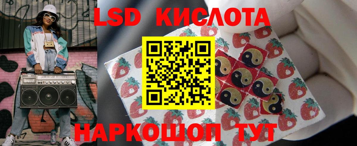 Лсд 25 экстази ecstasy  LSD-25 экстази ecstasy  Вход с VPN  Павловский Посад 