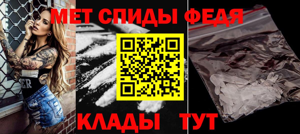 Павловский Посад  МЕТАМФЕТАМИН витя  Вход с VPN 