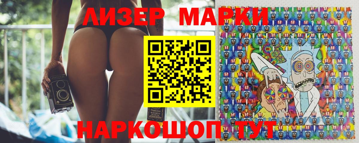 Павловский Посад  Марки NBOMe 1,5мг  Марки 25I-NBOMe  Вход с VPN 