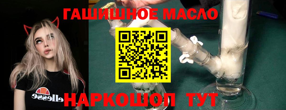 Дистиллят ТГК Wax Павловский Посад
