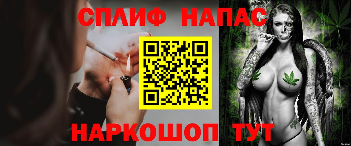 Марихуана OG Kush Павловский Посад