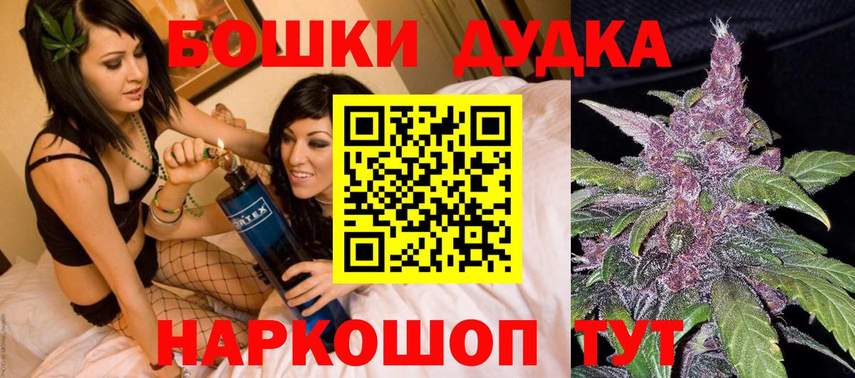 Конопля LSD WEED  Вход с VPN  Павловский Посад  Марихуана SATIVA & INDICA 
